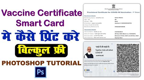 how to load a certificate to a smart card|write certificate to smart card.